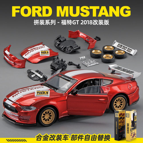 跨境真142合金福特野马GT