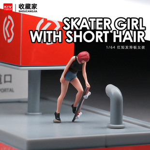 64玩滑板女孩微缩人物模型树脂人偶彩色微观小人微拍摄影沙盘