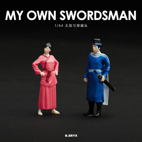 同福客栈陆无双中式微缩古