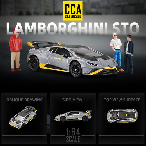 164真合金兰博STO跑车模