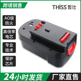 代替百得BD18VB适合A1718A18HPB18锯砍树机镍氢电动工具可充电池