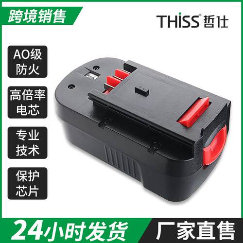 代替百得BD18VB适合A1718A18HPB18锯砍树机镍氢电动工具可充电池