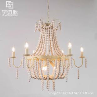 华诗源奶油风铁艺乡村复古客厅吊灯餐厅卧室衣帽间公主房木珠吊灯