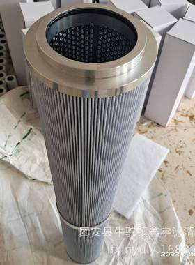 新款21FC5128-160*600-25热轧厂主电机润滑站滤芯