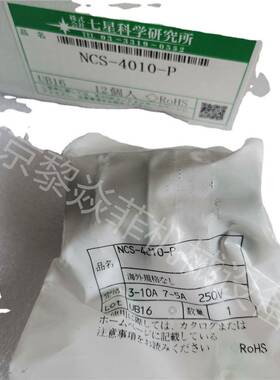 七星科学NANABOSHINCS-6010-PM连接器公司NWPC-302-AD