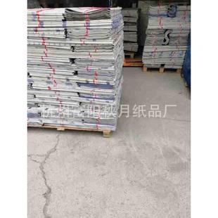 30克光面黄油纸印花纸五金服装用包装纸塞包纸