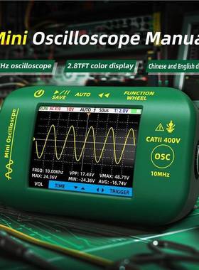 BSIDEOT2迷你示波器可充电手持式彩屏10MHz数字示波表