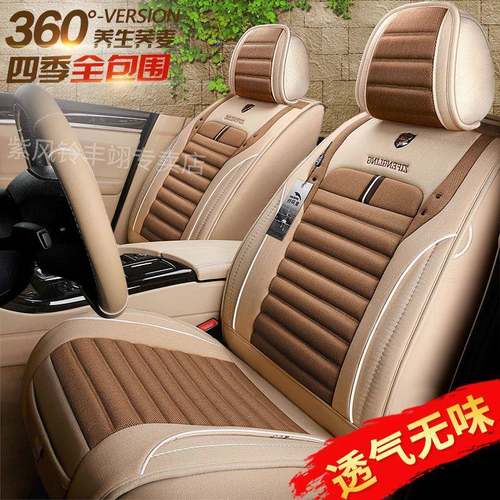 紫风铃全包围坐垫GLE320GLKGLCGLS450ML400GL350汽车座套