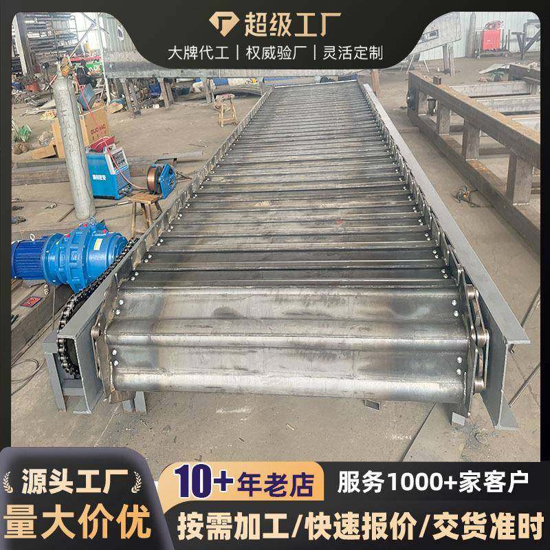 鳞板喂料机沙石链板给料机建筑垃圾输送机破碎机给料机陶粒输送机,自行车/骑行装备/零配件,更多零件/配件,淘宝优惠券,粉丝福利购,淘宝优惠卷