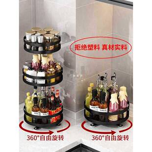 可旋转厨房调料置物架调味品转角家用台面油盐酱醋多功能收纳
