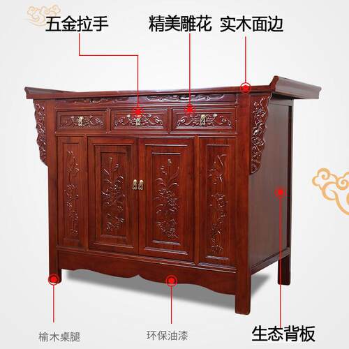 供桌香案家用佛桌关公中式农村香火桌子中堂案台实木神台柜子包邮