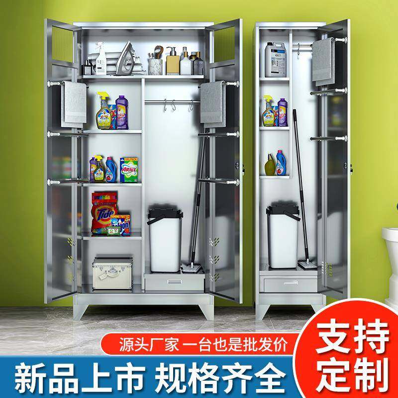 不锈钢清洁柜学校保洁卫生柜家用阳台工具收纳柜拖把储物柜家政柜,特色手工艺,其他特色工艺品,淘宝优惠券,粉丝福利购,淘宝优惠卷