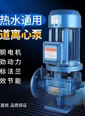 立式管道离心泵IRG/ISG耐高温热水锅炉循环泵ISW增压泵管道泵化工