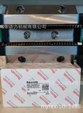 力士乐滑块/R18533232X/R185332310/滚柱滑块/数控设备配件