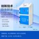 水质监测废水处理设备​水样分析废液处理器​水资源重金属废水