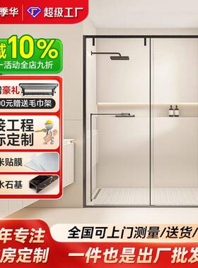 一字型淋浴房平移门玻璃隔断一体式整体干湿分离推拉门浴室卫生间