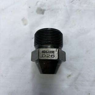 注塑机配件料嘴2628喷嘴射嘴