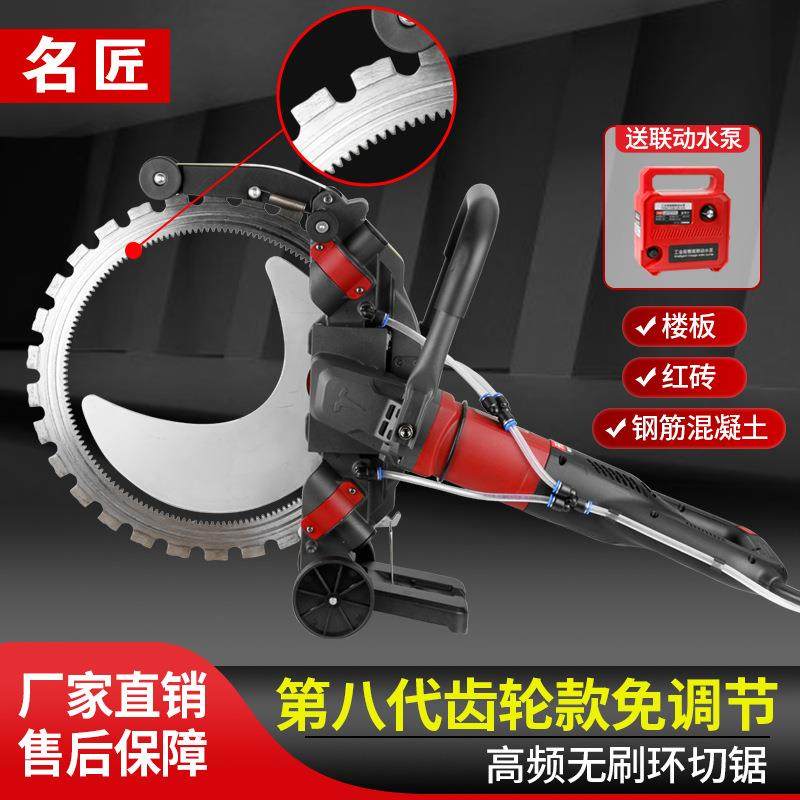 劲道环切锯单片石材切割环锯混凝土墙壁切割水电开槽机开门开窗,特色手工艺,其他特色工艺品,淘宝优惠券,粉丝福利购,淘宝优惠卷