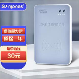 新中新F200身份证阅读器二三代身份证读卡器二代证读卡器识别仪