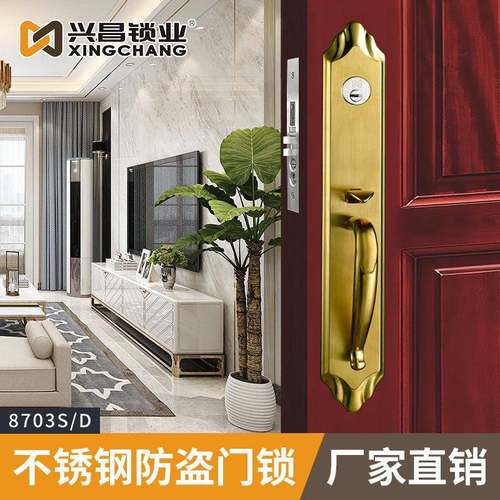 不锈钢美式门锁欧式轻奢奢华别墅大门锁入户门室内实木门执手锁