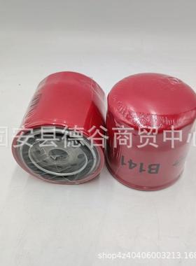 工程机械矿山设备专用过滤芯滤清器B141滤芯