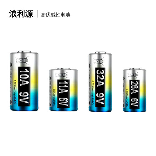 碱性电池11A  6V 电池  10A 32A 26A 电池 L1016 L1022 L822 L816