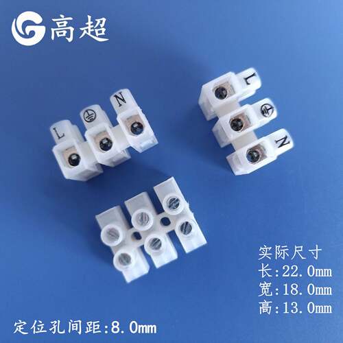 PA8-3P印字端子台 104-12P 接线柱 VDE CQC CE认证尼龙接线排