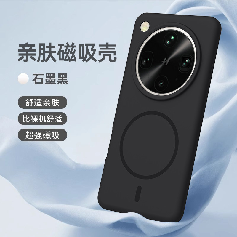 不发黄，防摔，亲肤手感