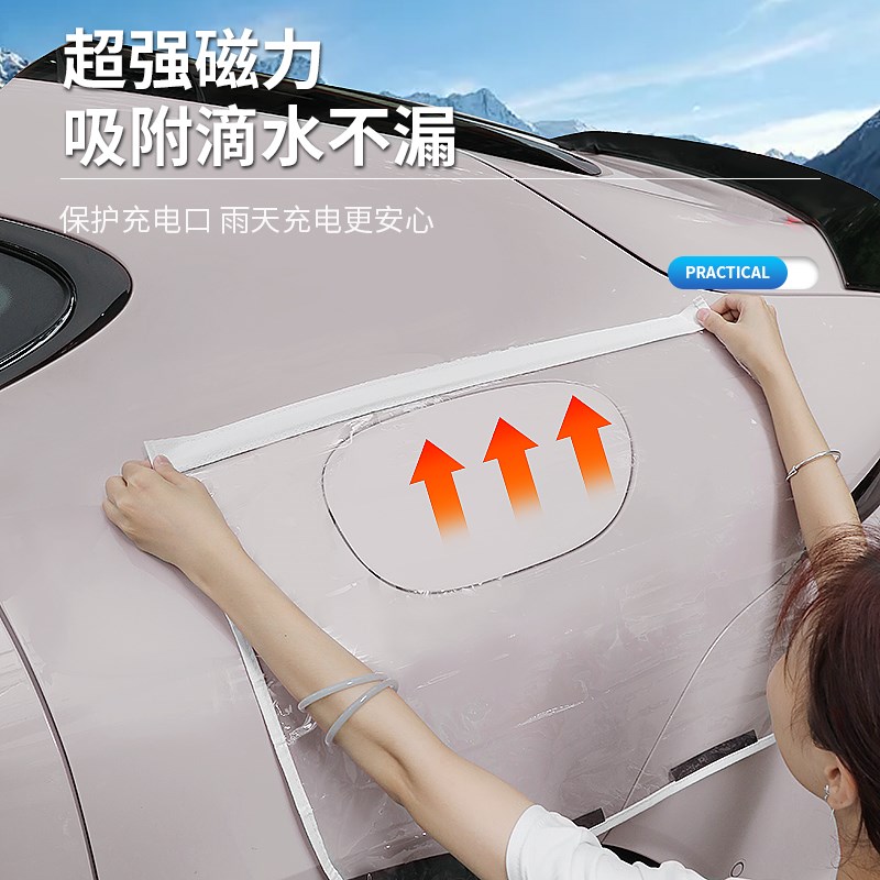 智己LS6/L6充电枪防雨罩新能源充电器桩口防水保护套配件用品