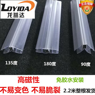 淋浴房玻璃门密封条磁吸地弹簧门窗防风防撞防水浴室挡水条免胶水
