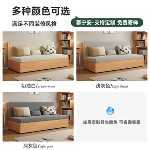 慕宁安实木沙发床折叠两用简约坐卧伸缩床小户型客厅储物沙发新款