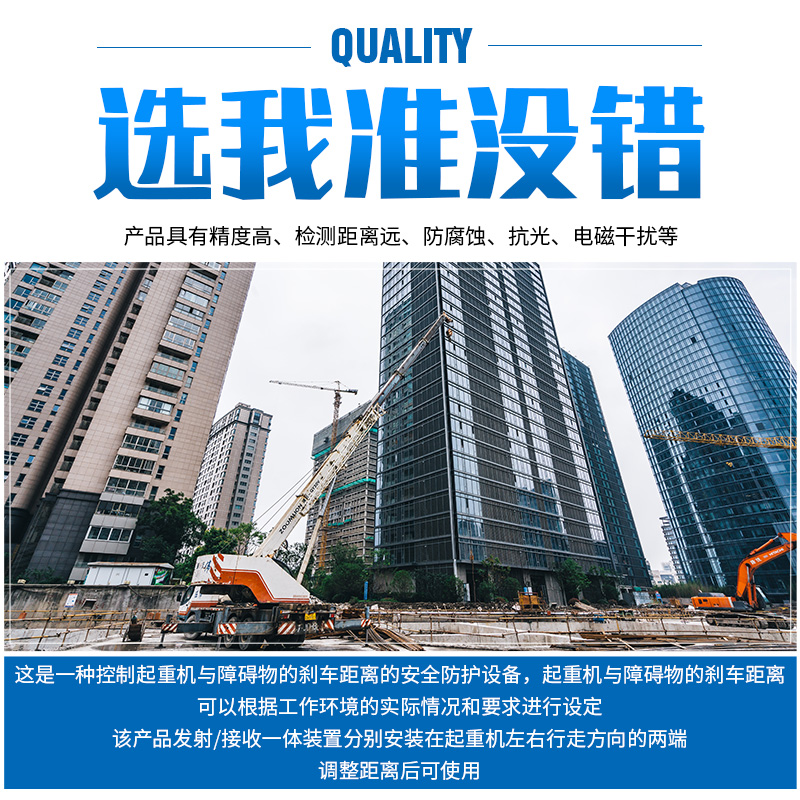 红外线防撞器E3JK-LX5M起重机红外线限位器行车红外线光电开关