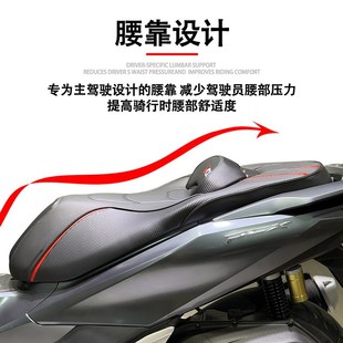 适用23-25款本田PCX160改装坐垫总成 pcx160降低坐垫带靠腰乳胶