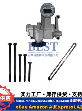 21310-2G011适用现代起亚G4KD发动机机油泵总成套装213102G011