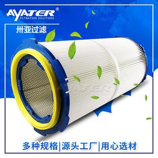 卅亚过滤 粉尘滤筒344X214X600mm 抛丸机扫地车除尘滤芯六耳快拆式