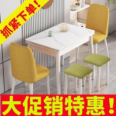 伸缩岩板折叠餐桌椅家用小户型实木简约现代吃饭桌子新款奶油风
