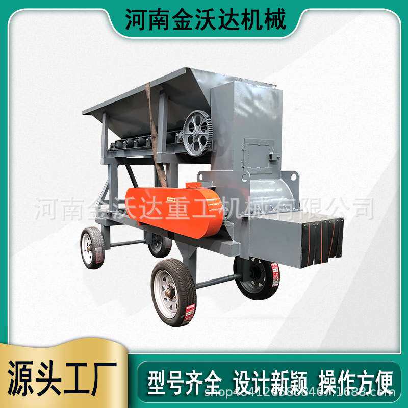全自动园林黏土泥土粉土机 有机化肥培育土打散机 压滤泥饼打土机