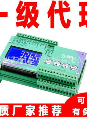 TLBEtherCAT重量变送器 意大利Laumas 称重指示器
