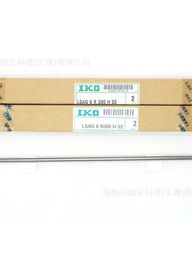 滚珠花键IKO自润滑花键轴承LSAG4 10/15/MAG8 LSAGF20C1HS2