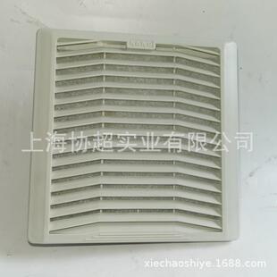 172 配1725风扇用 卡固KAKU管道通风过滤网组 9804A