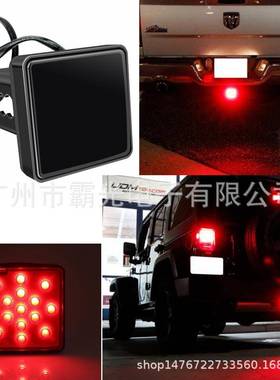 15led红色超亮刹车灯LED汽车尾灯/拖车卡口尾灯|牵引卡口尾灯