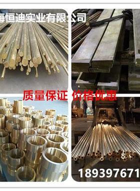 厂家直销C63020铝青铜 铝青铜棒 铝青铜板 铝青铜管 铜合金可零售