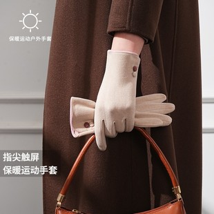 德绒保暖手套女士春秋单层户外骑行开车防滑触屏冬季女士晨练手套