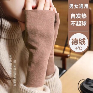 德绒手套女冬季 防晒黑美甲骑车弹力半指连指露指尖 保暖春秋天薄款