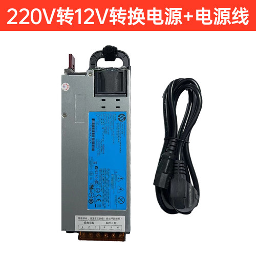 加油枪电机转换电源