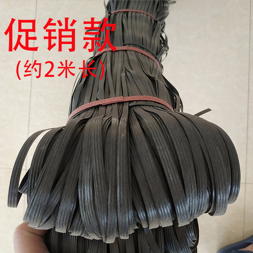 塑料绳捆绑扎带搭竹架大棚打包农用建筑果树拉枝绳线2米黑色大边