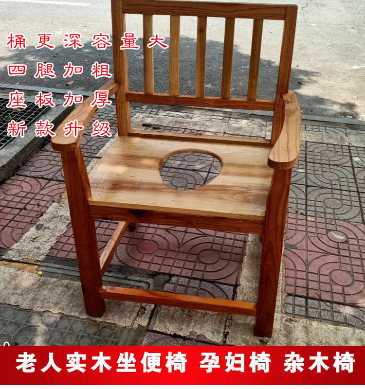 实木老人儿童孕妇木座便椅厕所椅子洗澡坐便器马桶凳木椅包邮