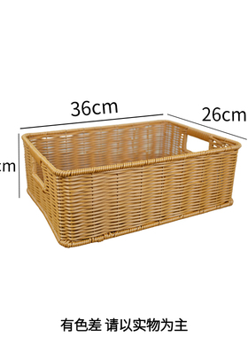 LX008仿藤简约茶色家用手工w长方形陈列收纳户外储物篮36*26*12