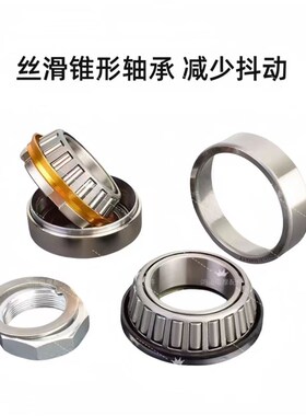 适用于深远T3 Ti3ST300 T90 T90TA7 A8 A8L改装方向柱防抖压力轴