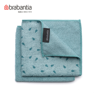 brabantia厨房抹布吸水不掉毛加厚清洁布多用洗碗去污抹布百洁布